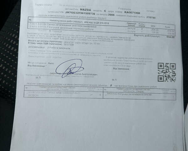 Черный Мазда 6, объемом двигателя 2 л и пробегом 276 тыс. км за 4800 $, фото 14 на Automoto.ua