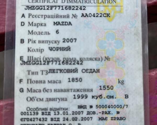 Черный Мазда 6, объемом двигателя 2 л и пробегом 209 тыс. км за 5550 $, фото 31 на Automoto.ua