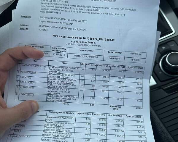 Черный Мазда 6, объемом двигателя 2.49 л и пробегом 166 тыс. км за 14900 $, фото 24 на Automoto.ua