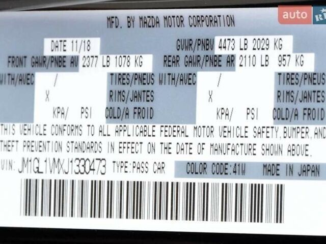 Черный Мазда 6, объемом двигателя 2.5 л и пробегом 121 тыс. км за 16500 $, фото 44 на Automoto.ua