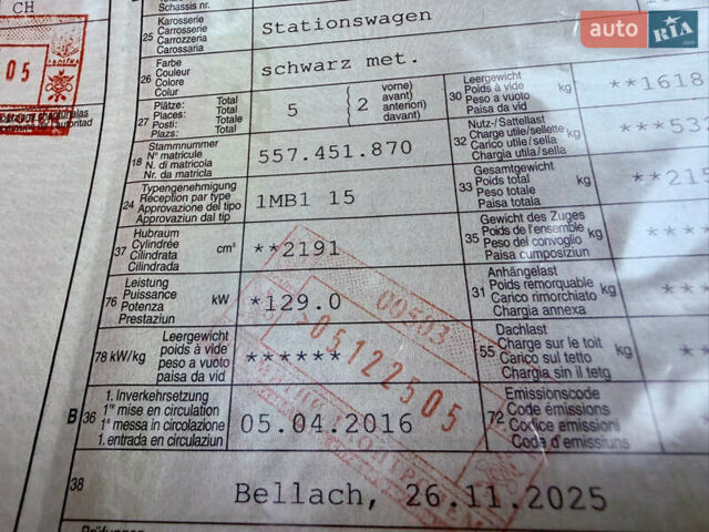 Черный Мазда 6, объемом двигателя 2.2 л и пробегом 194 тыс. км за 14799 $, фото 109 на Automoto.ua