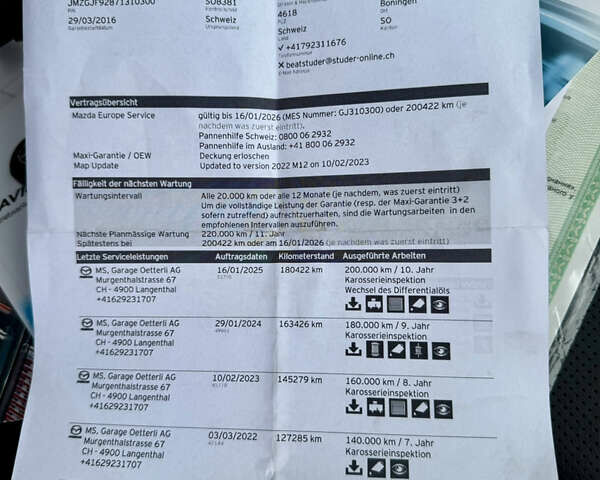 Черный Мазда 6, объемом двигателя 2.2 л и пробегом 194 тыс. км за 14799 $, фото 108 на Automoto.ua