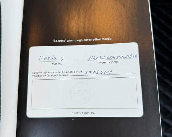 Коричневый Мазда 6, объемом двигателя 2.49 л и пробегом 86 тыс. км за 19500 $, фото 7 на Automoto.ua