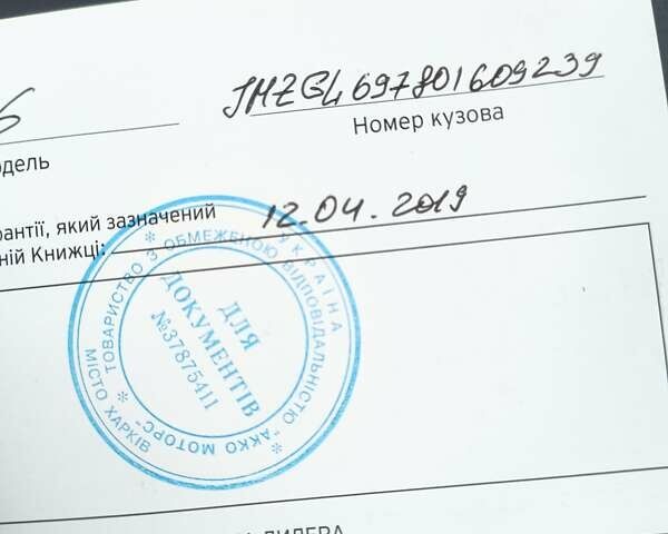 Коричневый Мазда 6, объемом двигателя 2 л и пробегом 121 тыс. км за 15300 $, фото 15 на Automoto.ua