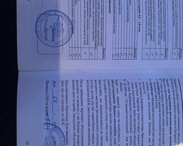 Мазда 6 2014 у Одесі на Automoto.ua Червоний Мазда 6, об'ємом двигуна 2.49 л та пробігом 118 тис. км за 13500 $, фото 34 на Automoto.ua