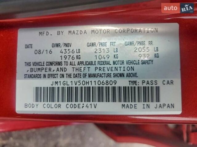 Красный Мазда 6, объемом двигателя 2.49 л и пробегом 140 тыс. км за 1900 $, фото 10 на Automoto.ua