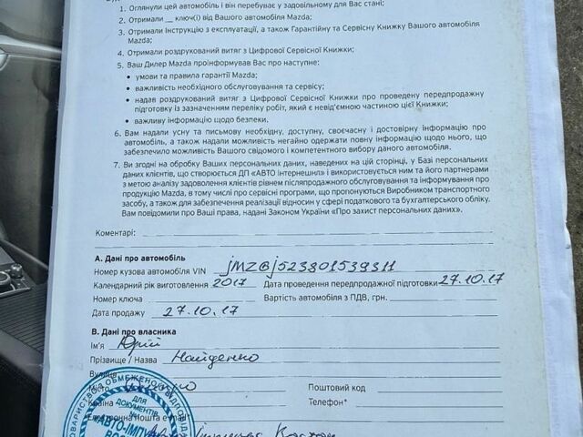 Червоний Мазда 6, об'ємом двигуна 2.49 л та пробігом 118 тис. км за 12850 $, фото 14 на Automoto.ua