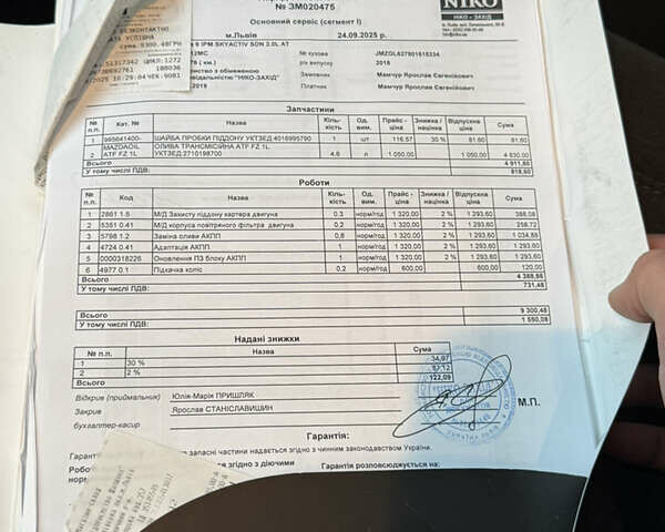 Красный Мазда 6, объемом двигателя 2 л и пробегом 121 тыс. км за 17999 $, фото 13 на Automoto.ua