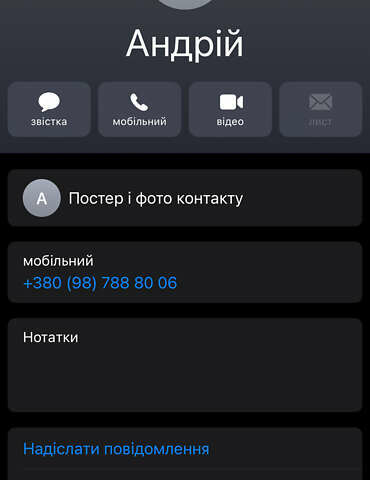 Мазда 6, об'ємом двигуна 2 л та пробігом 186 тис. км за 5000 $, фото 1 на Automoto.ua