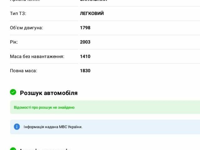 Сірий Мазда 6, об'ємом двигуна 2 л та пробігом 350 тис. км за 2800 $, фото 2 на Automoto.ua