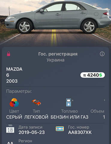 Серый Мазда 6, объемом двигателя 2 л и пробегом 326 тыс. км за 3100 $, фото 15 на Automoto.ua