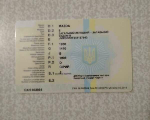 Сірий Мазда 6, об'ємом двигуна 2 л та пробігом 221 тис. км за 4300 $, фото 10 на Automoto.ua