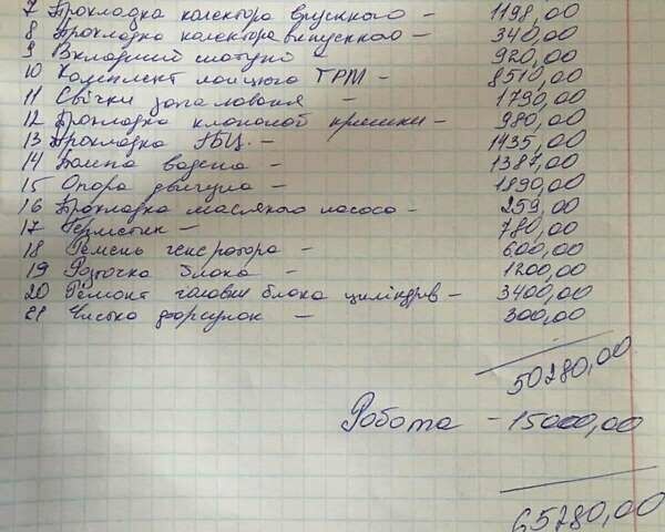 Сірий Мазда 6, об'ємом двигуна 2 л та пробігом 273 тис. км за 3700 $, фото 15 на Automoto.ua