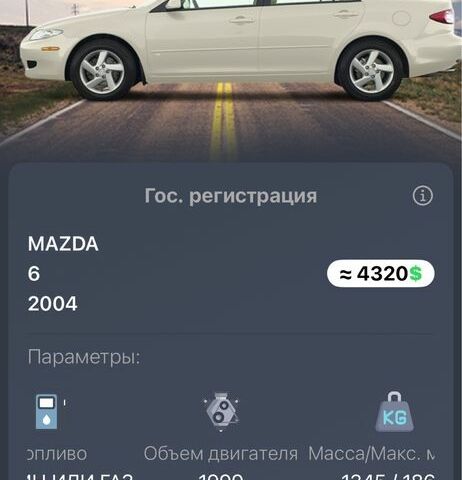 Серый Мазда 6, объемом двигателя 2 л и пробегом 388 тыс. км за 3650 $, фото 21 на Automoto.ua