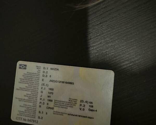 Серый Мазда 6, объемом двигателя 2 л и пробегом 330 тыс. км за 3899 $, фото 9 на Automoto.ua
