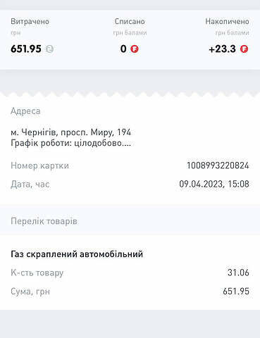 Сірий Мазда 6, об'ємом двигуна 2.5 л та пробігом 202 тис. км за 9599 $, фото 14 на Automoto.ua