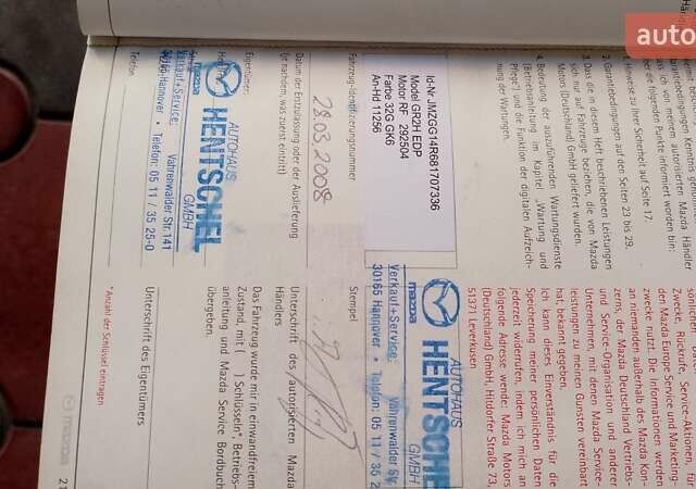 Сірий Мазда 6, об'ємом двигуна 2 л та пробігом 233 тис. км за 6200 $, фото 16 на Automoto.ua