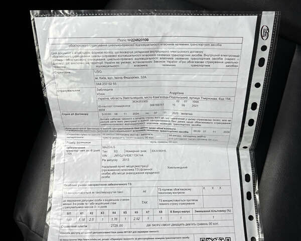 Сірий Мазда 6, об'ємом двигуна 2.5 л та пробігом 199 тис. км за 7900 $, фото 29 на Automoto.ua