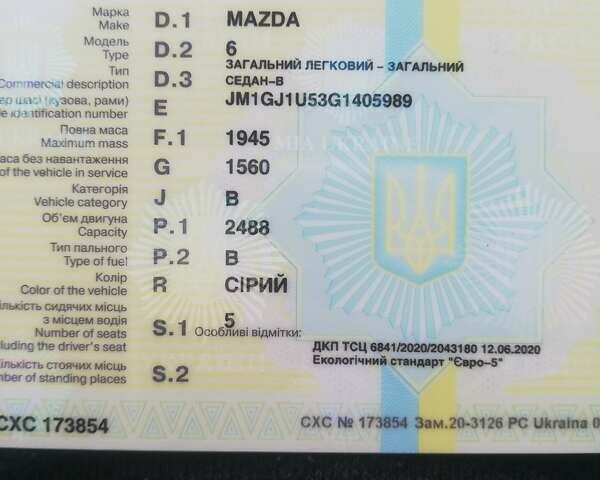 Серый Мазда 6, объемом двигателя 2.5 л и пробегом 188 тыс. км за 9400 $, фото 1 на Automoto.ua