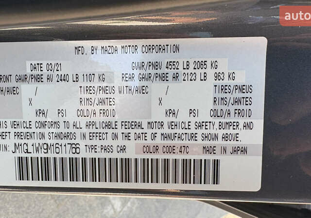 Серый Мазда 6, объемом двигателя 2.49 л и пробегом 68 тыс. км за 21499 $, фото 33 на Automoto.ua