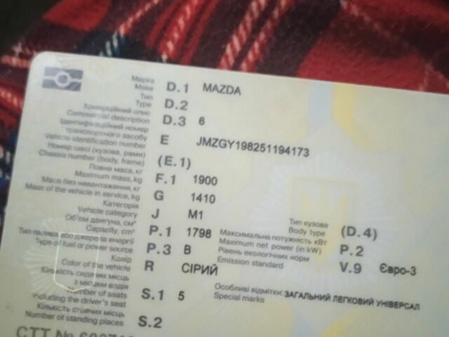 Серый Мазда 6, объемом двигателя 1.8 л и пробегом 200 тыс. км за 1111 $, фото 8 на Automoto.ua