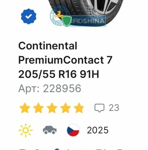 Серый Мазда 6, объемом двигателя 1.8 л и пробегом 290 тыс. км за 5200 $, фото 23 на Automoto.ua