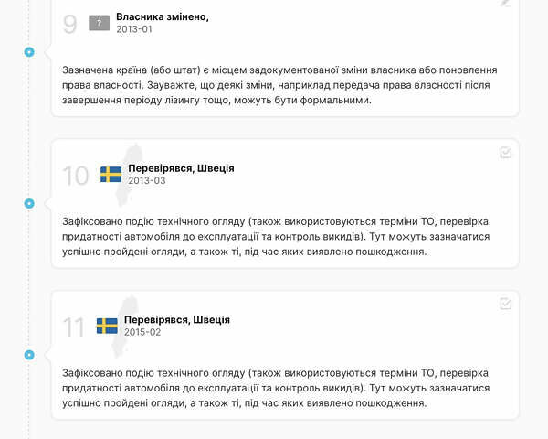 Сірий Мазда 6, об'ємом двигуна 2 л та пробігом 220 тис. км за 8500 $, фото 52 на Automoto.ua