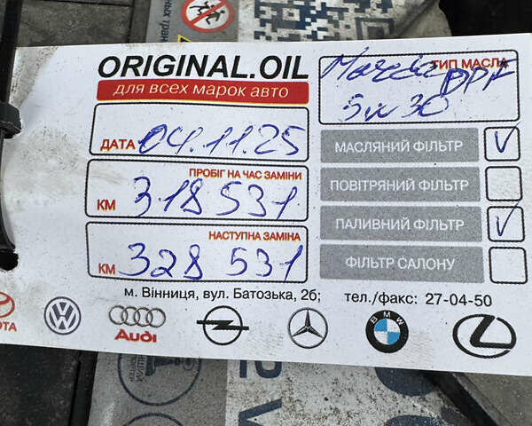 Сірий Мазда 6, об'ємом двигуна 2.2 л та пробігом 319 тис. км за 6350 $, фото 18 на Automoto.ua