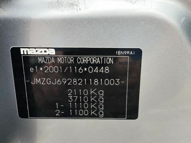 Серый Мазда 6, объемом двигателя 2.2 л и пробегом 195 тыс. км за 12500 $, фото 22 на Automoto.ua