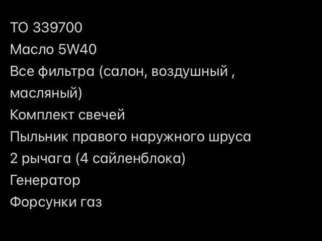 Серый Мазда 6, объемом двигателя 1.8 л и пробегом 339 тыс. км за 4199 $, фото 23 на Automoto.ua