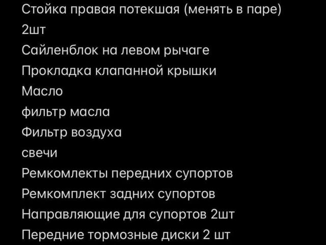 Серый Мазда 6, объемом двигателя 1.8 л и пробегом 339 тыс. км за 4199 $, фото 22 на Automoto.ua