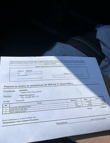 Сірий Мазда 6, об'ємом двигуна 2 л та пробігом 292 тис. км за 7600 $, фото 12 на Automoto.ua