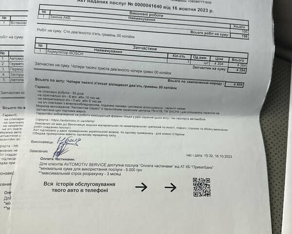 Синий Мазда 6, объемом двигателя 2.5 л и пробегом 121 тыс. км за 13500 $, фото 31 на Automoto.ua