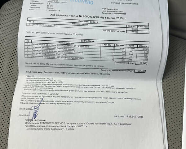 Синий Мазда 6, объемом двигателя 2.5 л и пробегом 121 тыс. км за 13500 $, фото 32 на Automoto.ua