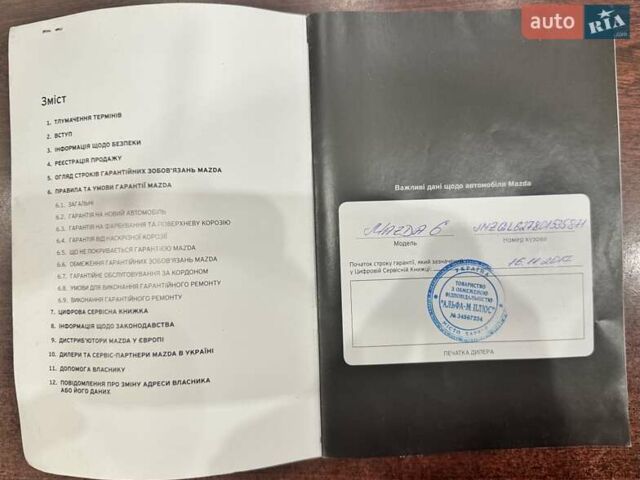 Синий Мазда 6, объемом двигателя 2 л и пробегом 63 тыс. км за 18200 $, фото 81 на Automoto.ua