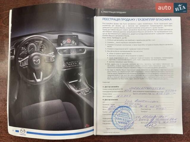 Синий Мазда 6, объемом двигателя 2 л и пробегом 63 тыс. км за 18200 $, фото 82 на Automoto.ua