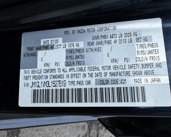 Синий Мазда 6, объемом двигателя 2.49 л и пробегом 102 тыс. км за 15900 $, фото 33 на Automoto.ua