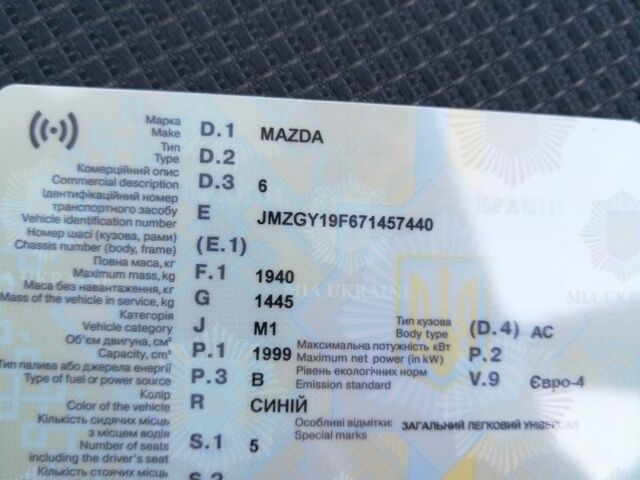 Синий Мазда 6, объемом двигателя 2 л и пробегом 250 тыс. км за 5500 $, фото 10 на Automoto.ua