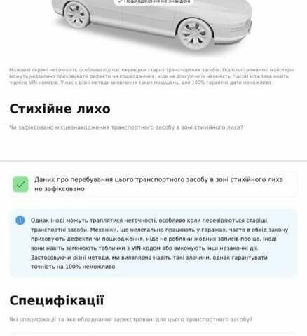 Синій Мазда 6, об'ємом двигуна 2 л та пробігом 220 тис. км за 6700 $, фото 30 на Automoto.ua