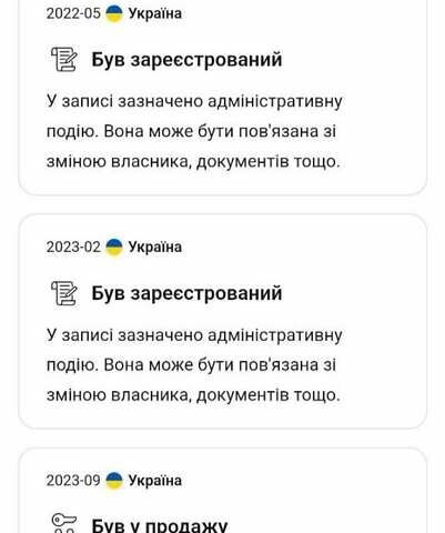 Синій Мазда 6, об'ємом двигуна 2 л та пробігом 220 тис. км за 6700 $, фото 32 на Automoto.ua
