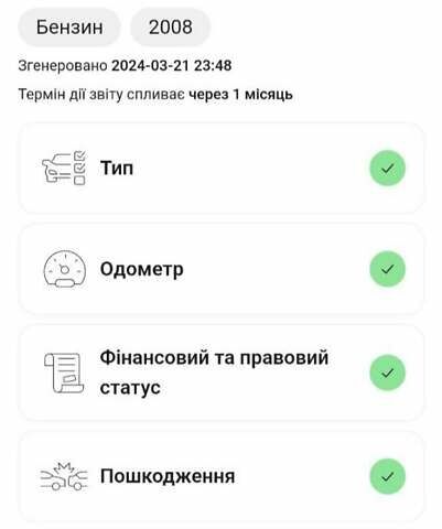 Синій Мазда 6, об'ємом двигуна 2 л та пробігом 220 тис. км за 6700 $, фото 23 на Automoto.ua