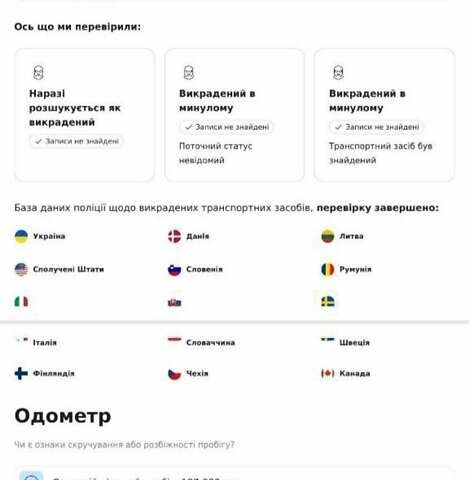 Синій Мазда 6, об'ємом двигуна 2 л та пробігом 220 тис. км за 6700 $, фото 28 на Automoto.ua