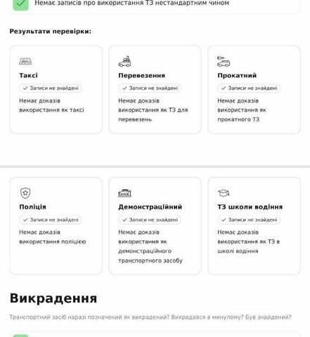 Синій Мазда 6, об'ємом двигуна 2 л та пробігом 220 тис. км за 6700 $, фото 27 на Automoto.ua