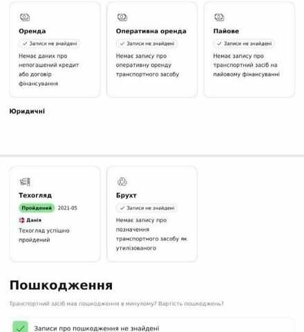 Синій Мазда 6, об'ємом двигуна 2 л та пробігом 220 тис. км за 6700 $, фото 29 на Automoto.ua