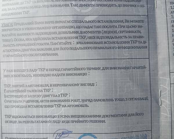 Синій Мазда 6, об'ємом двигуна 2 л та пробігом 337 тис. км за 3800 $, фото 10 на Automoto.ua