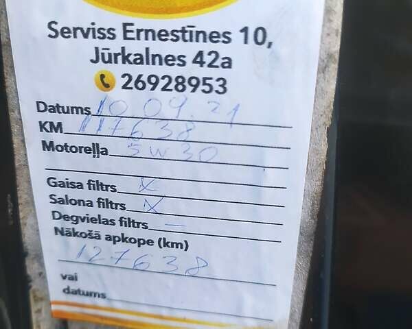 Зелений Мазда 6, об'ємом двигуна 2 л та пробігом 125 тис. км за 6499 $, фото 31 на Automoto.ua