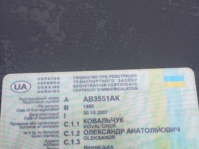 Красный Мазда 626, объемом двигателя 2 л и пробегом 250 тыс. км за 1400 $, фото 7 на Automoto.ua