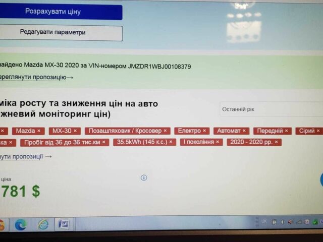 Серый Мазда 626, объемом двигателя 0 л и пробегом 36 тыс. км за 19000 $, фото 15 на Automoto.ua