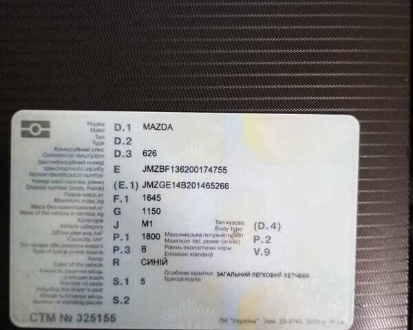 Синій Мазда 626, об'ємом двигуна 1.8 л та пробігом 270 тис. км за 2400 $, фото 20 на Automoto.ua