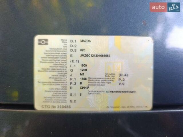 Синій Мазда 626, об'ємом двигуна 1.6 л та пробігом 157 тис. км за 1500 $, фото 4 на Automoto.ua